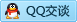 QQ在线咨询2560591434